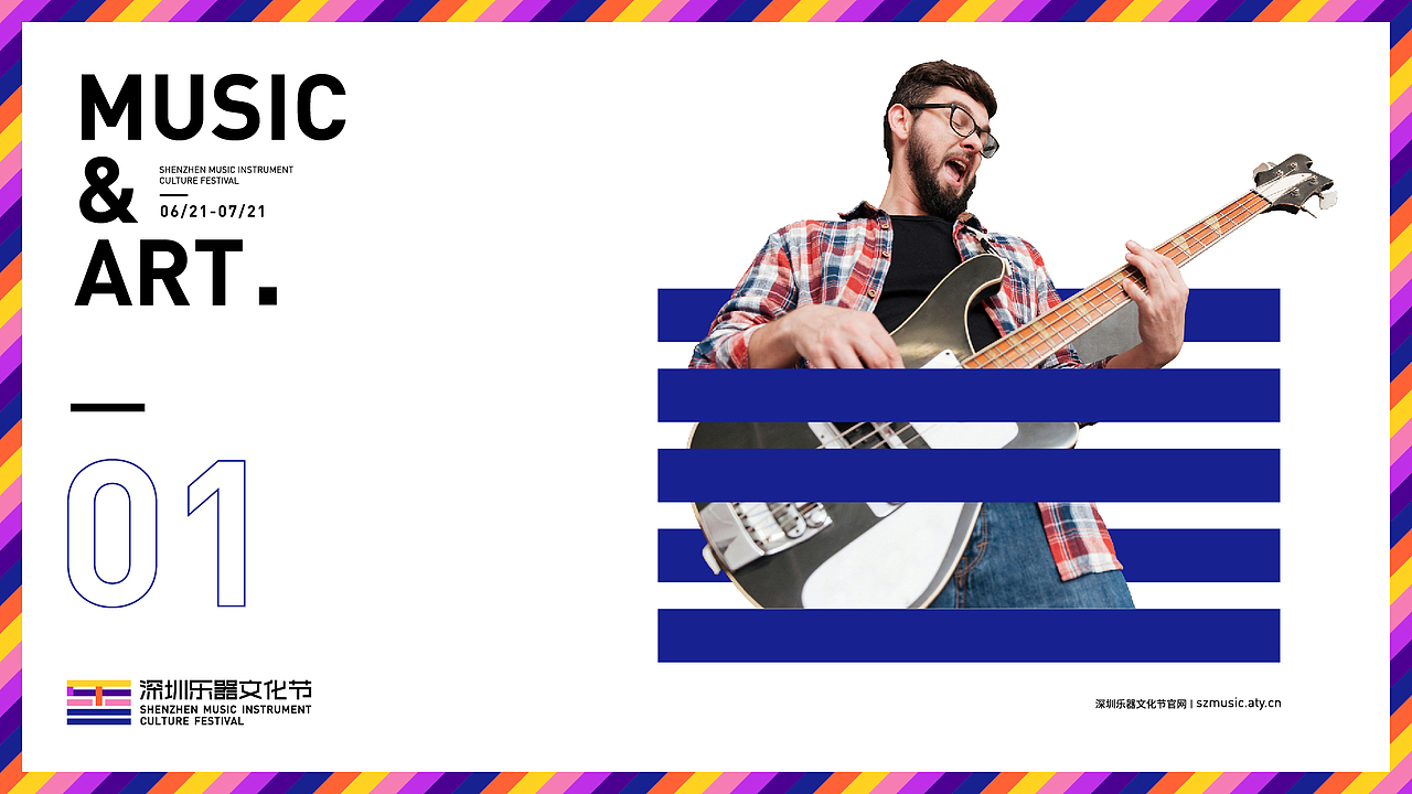 整理一下2019年的一些logo设计(部分)