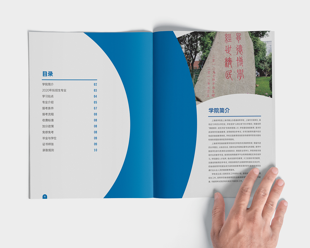 宣传册画册书装杂志推广宣传品品牌（图ZMjIxODkzMzk2） - 书籍/画册 - 站酷设计师简大湿原创素材 - 站酷ZCOOL