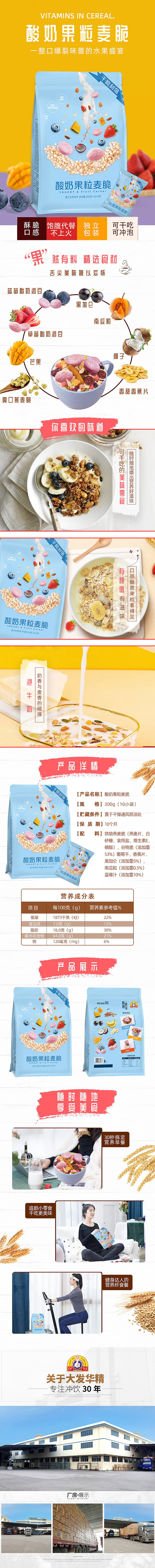 大发华精（图ZMjQ1OTIzMjQ4） - 其他 - 站酷设计师凤缘设计原创素材 - 站酷ZCOOL