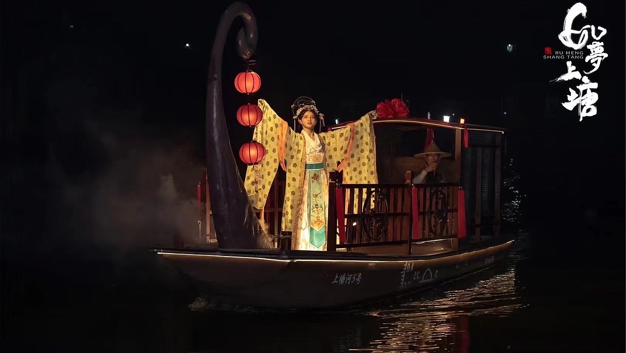 如梦上塘丨中国首部江南古运河沉浸式游船实景演出（图ZMjk1NTQwNDI0） - 建筑/空间 - 站酷设计师一夜光年原创素材 - 站酷ZCOOL