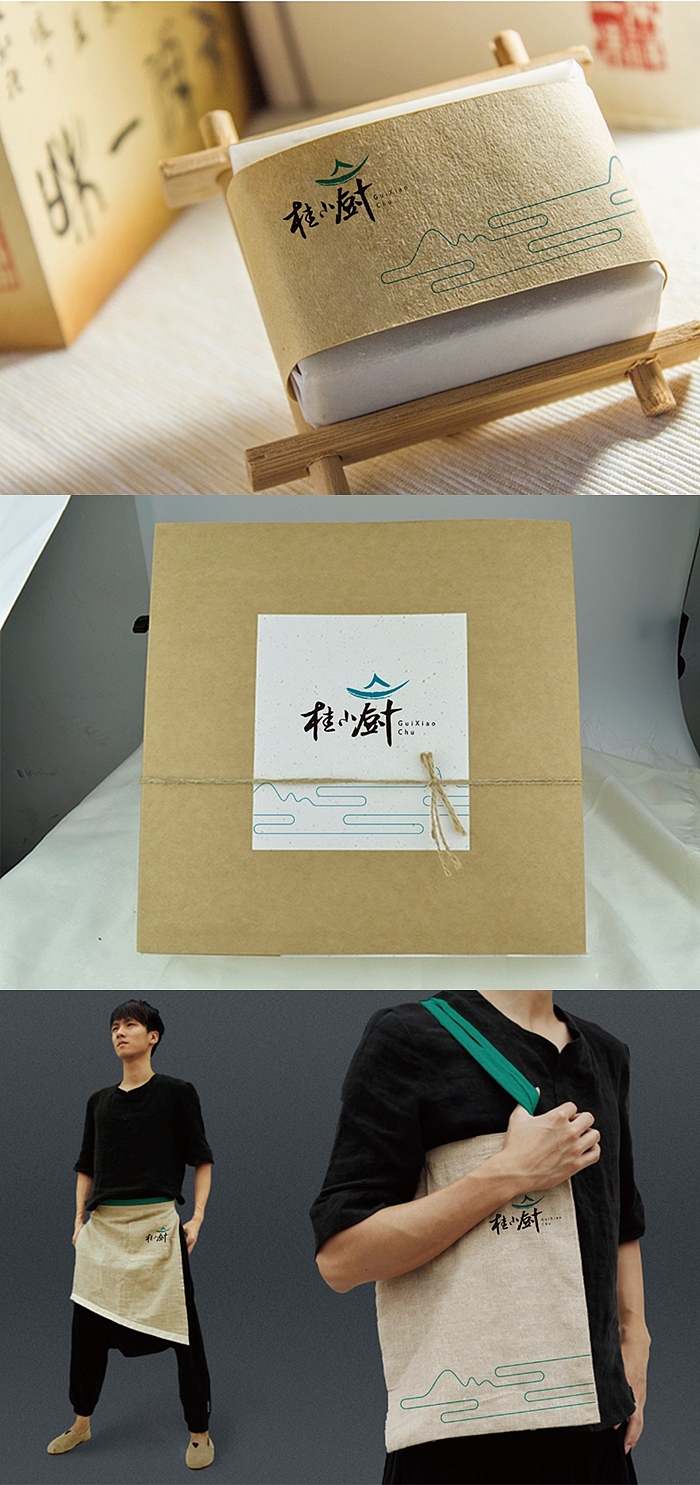 广西某特色餐饮VI设计提案（图ZMjAzMjY0Mjg=） - 品牌 - 站酷设计师十五哥FC原创素材 - 站酷ZCOOL