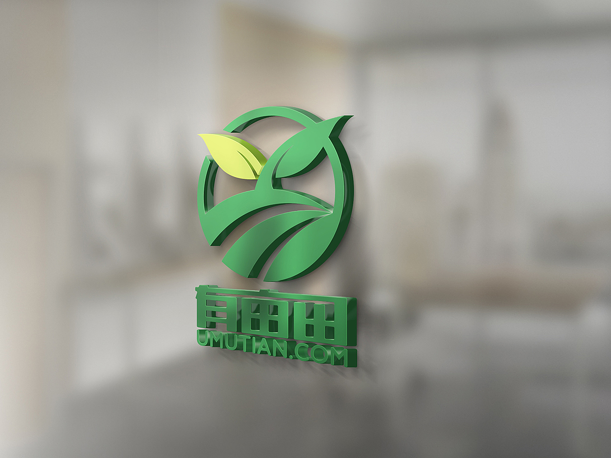 有亩田（图ZMzQ1NTAwODQ=） - Logo - 站酷设计师LeoUID原创素材 - 站酷ZCOOL