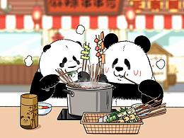 条漫