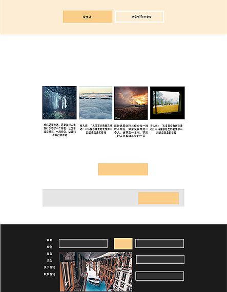 UI设计_网页0基础两天学员作品（图ZMjQxMDk2NTg4） - APP界面 - 站酷设计师天津ui设计培训原创素材 - 站酷ZCOOL