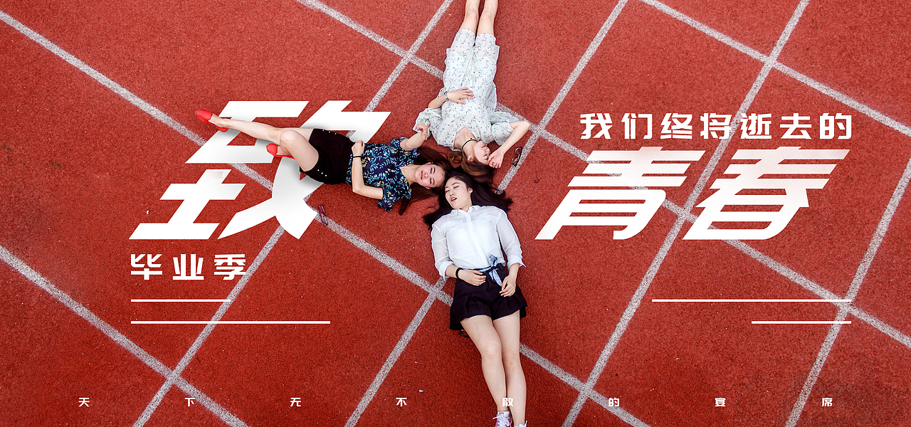 banner（图ZMTUyNzkxMzQ0） - 海报 - 站酷设计师四月的某天原创素材 - 站酷ZCOOL