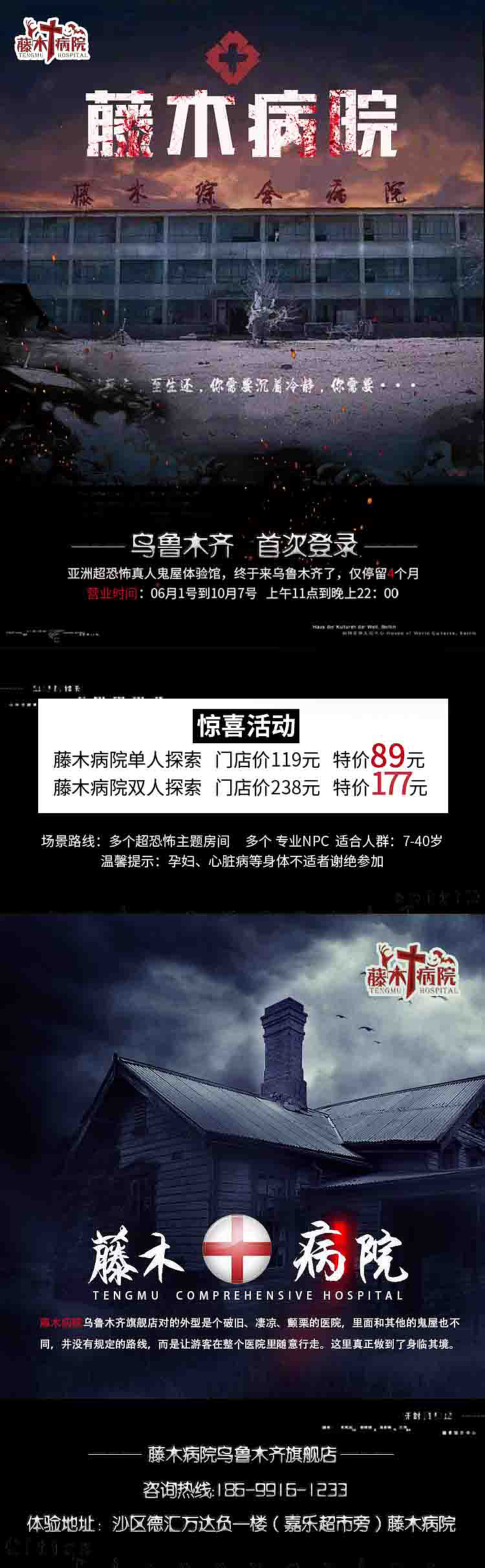 广告详情页（图ZMTYxODg3ODUy） - 其他平面 - 站酷设计师咸鱼的小弟原创素材 - 站酷ZCOOL