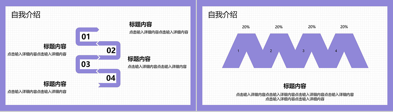 紫色卡通风格小学生班干部竞选PPT模板（图ZMTgwOTg4Mjk2） - PPT/Keynote - 站酷设计师办公资源网原创素材 - 站酷ZCOOL