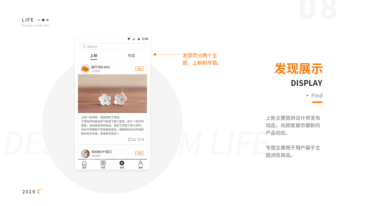 2019 UI 作品集（图ZMTg0MjM2Mzg0） - APP界面 - 站酷设计师Zoe_Wu原创素材 - 站酷ZCOOL