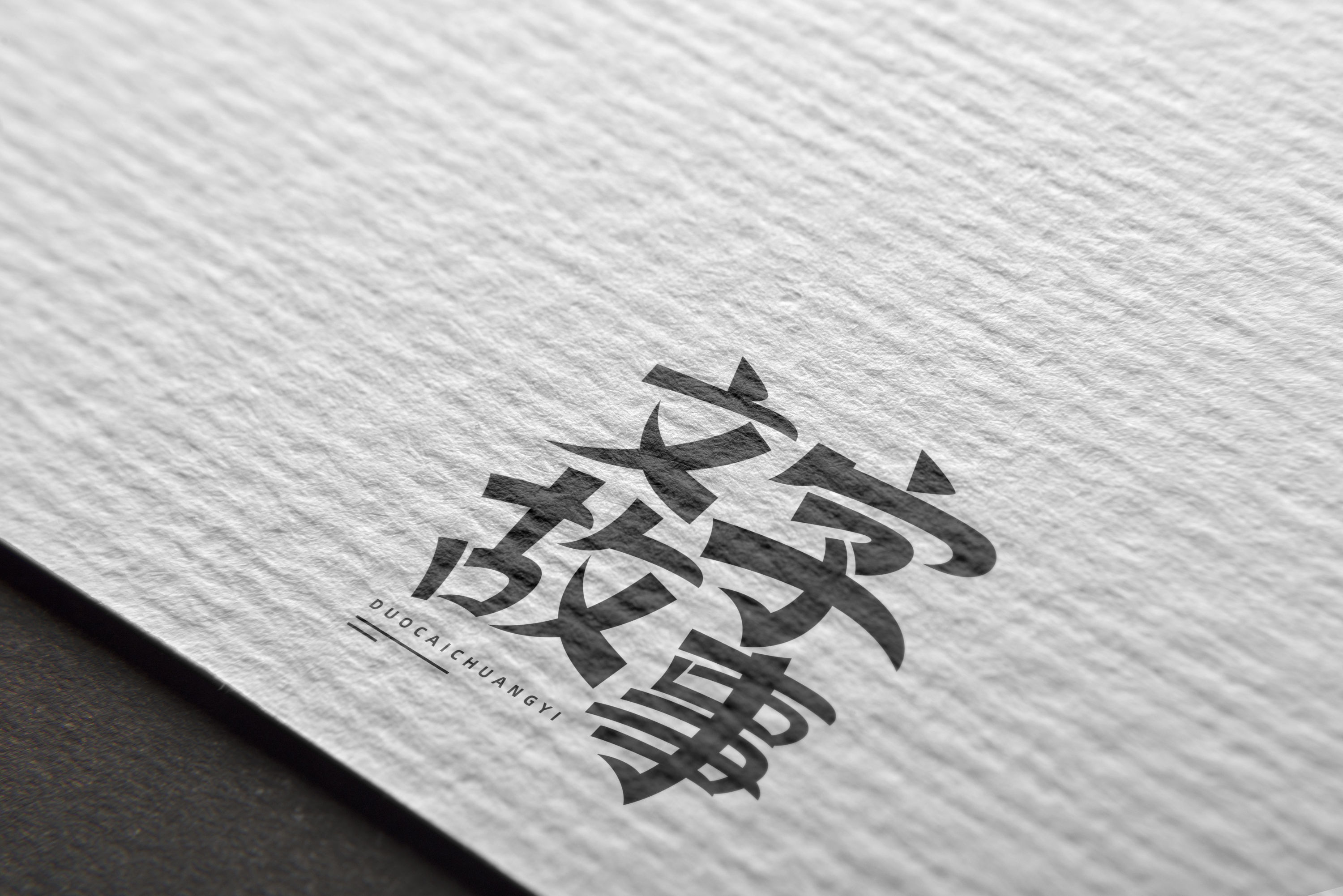 文字故事的個人主頁（封面預覽） - 主頁封面設置 - 站酷設計師文字故事原創(chuàng)素材 - 站酷ZCOOL