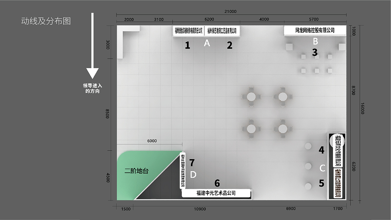第十三届海峡两岸文化产业博览会福州展区效果图展示（图ZMjQzODQwNjEy） - 舞台美术 - 站酷设计师杨洁辉原创素材 - 站酷ZCOOL