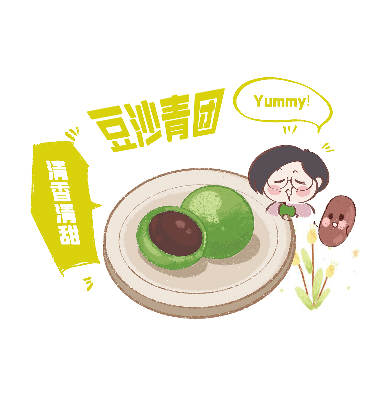 2021动物大涩会第一期（图ZMjY0Nzc3NDQw） - 短篇/格漫 - 站酷设计师啾啾的JUJU原创素材 - 站酷ZCOOL