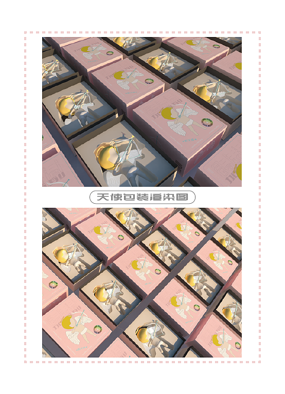 c4d建模 天使加百利/恶魔路西法 盲盒设计