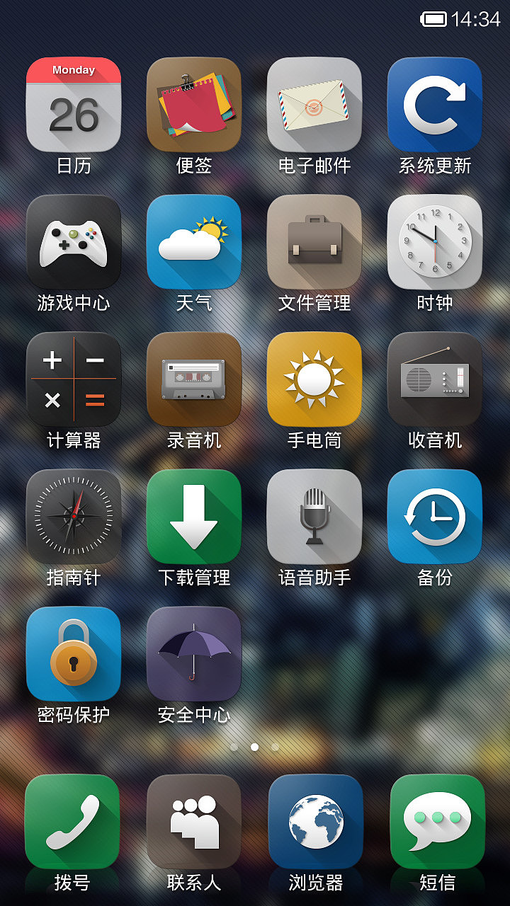 透明国度（图ZMTcxMzQ4MDg=） - APP界面 - 站酷设计师cain_zy原创素材 - 站酷ZCOOL