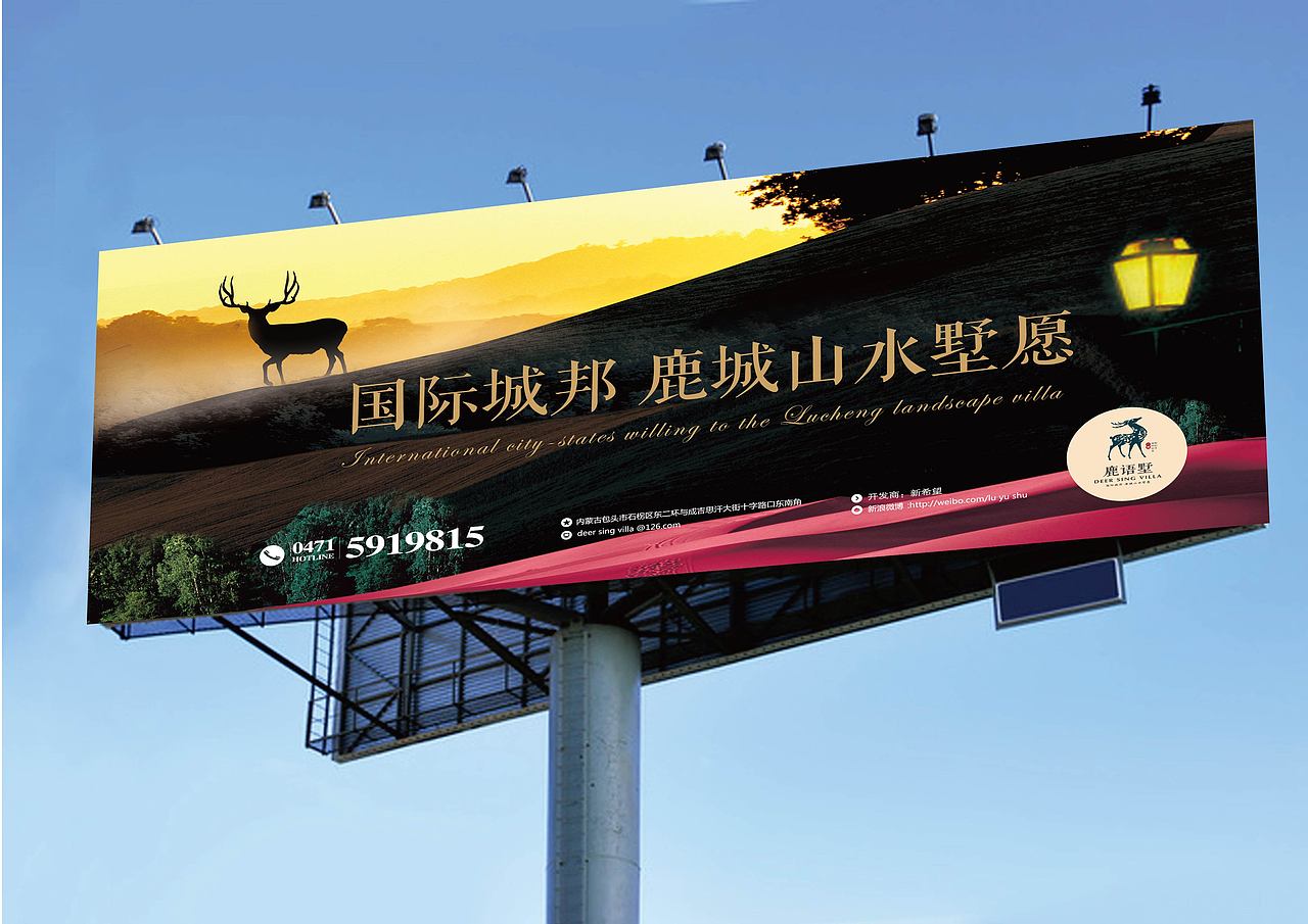 鹿与墅（图ZMzU2Mzg2NDA=） - Logo - 站酷设计师少白品牌包装设计原创素材 - 站酷ZCOOL