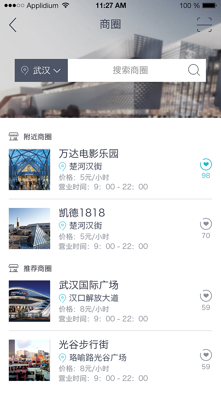 APP界面（图ZNjAxNzg0ODA=） - APP界面 - 站酷设计师意境中的女子原创素材 - 站酷ZCOOL