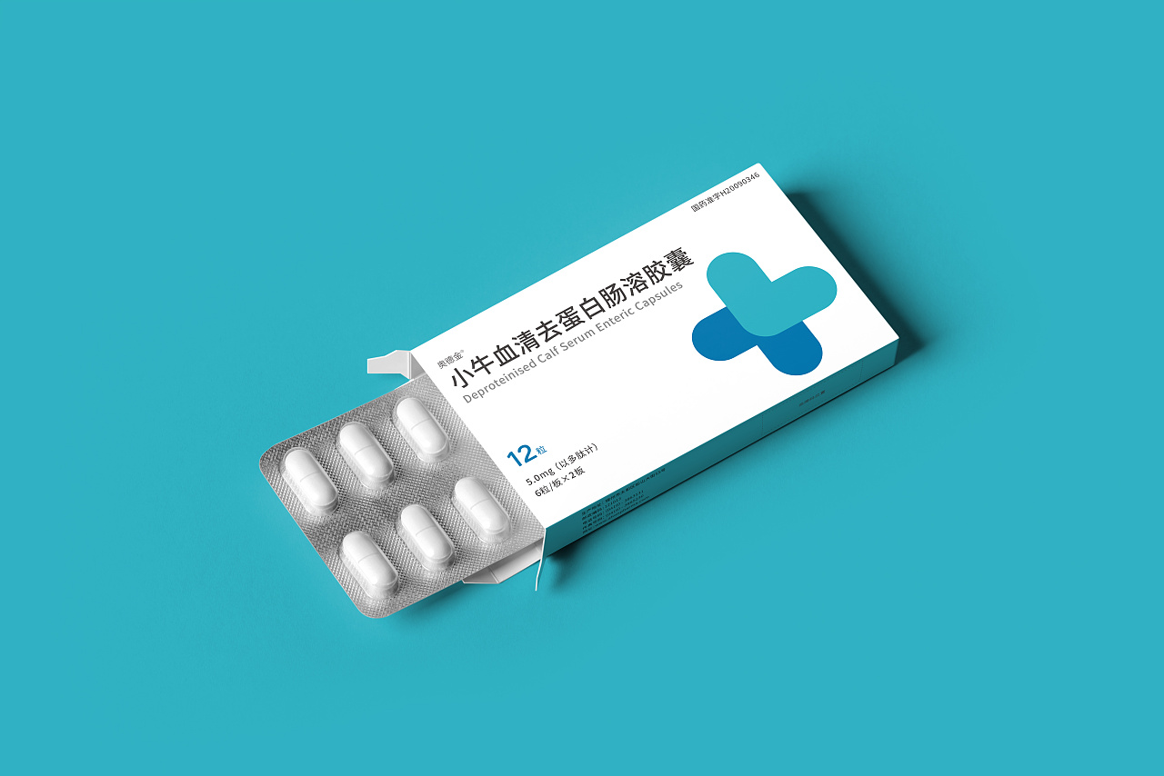 药盒包装设计