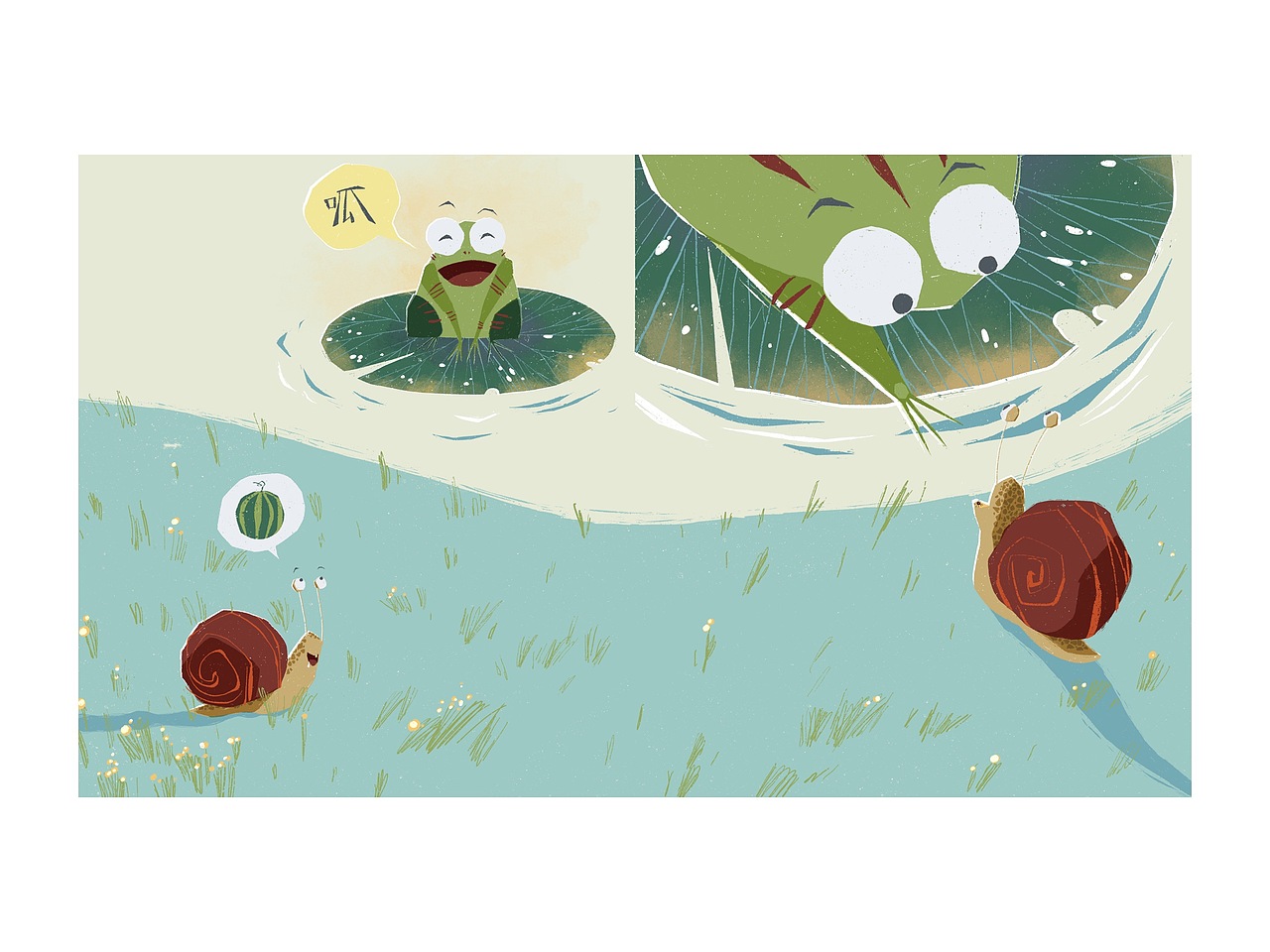 绘本故事《青蛙与蜗牛》（图ZMTY3MDgzMTc2） - 绘本 - 站酷设计师九山DADA原创素材 - 站酷ZCOOL