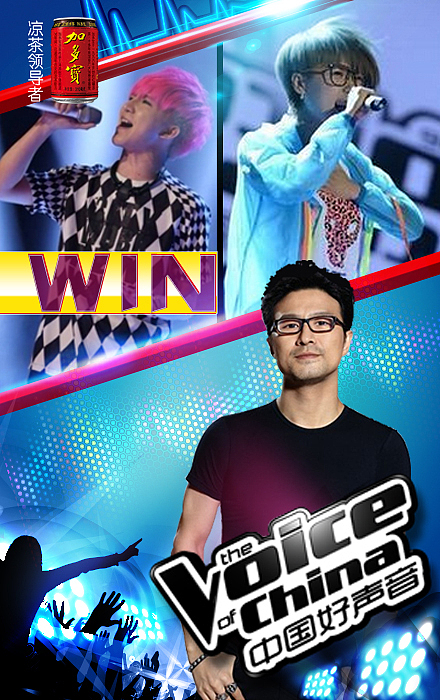 2014年中国好声音微博配图和海报