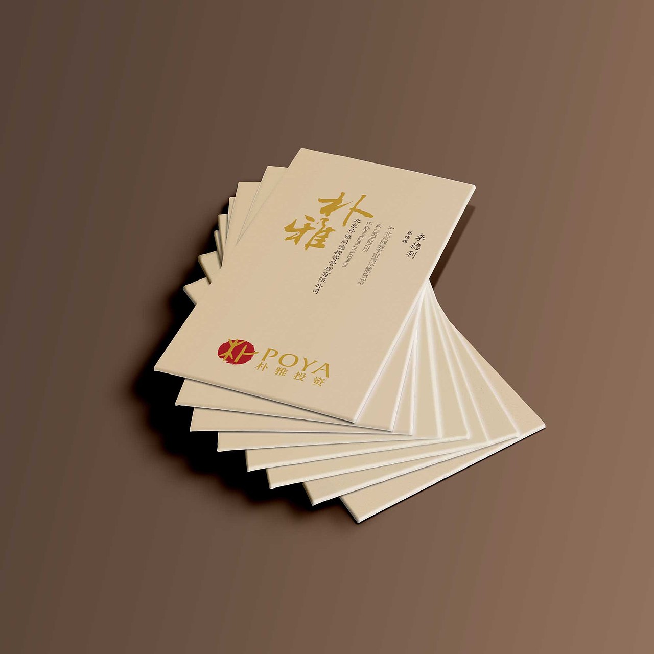 方寸神韵名片设计 投资金融商务名片模板（图ZMTA0NzAyMjQ4） - 其他平面 - 站酷设计师方寸神韵原创素材 - 站酷ZCOOL