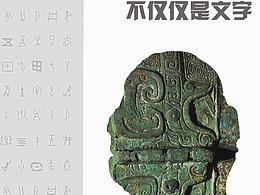 文化招贴