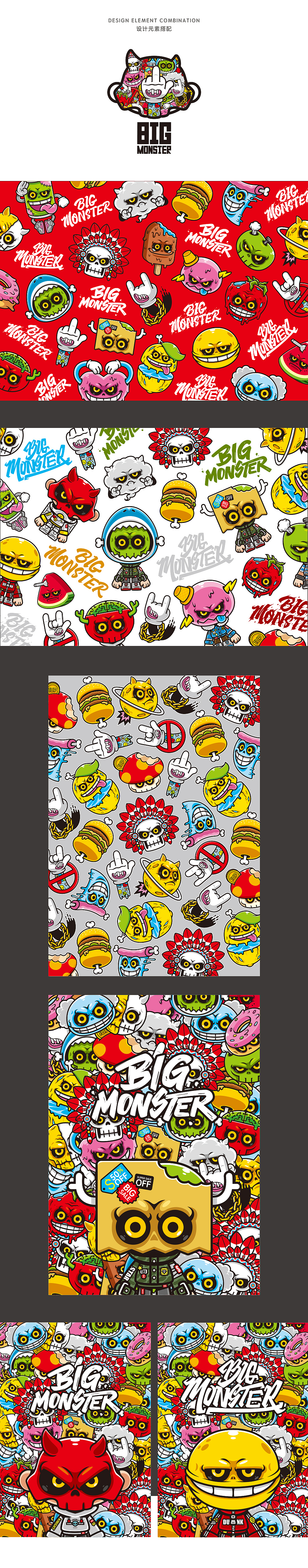 BIG MONSTER IP设计延展（图ZMTY4NTU3NDA4） - IP形象 - 站酷设计师狂奔的包子插画铺原创素材 - 站酷ZCOOL