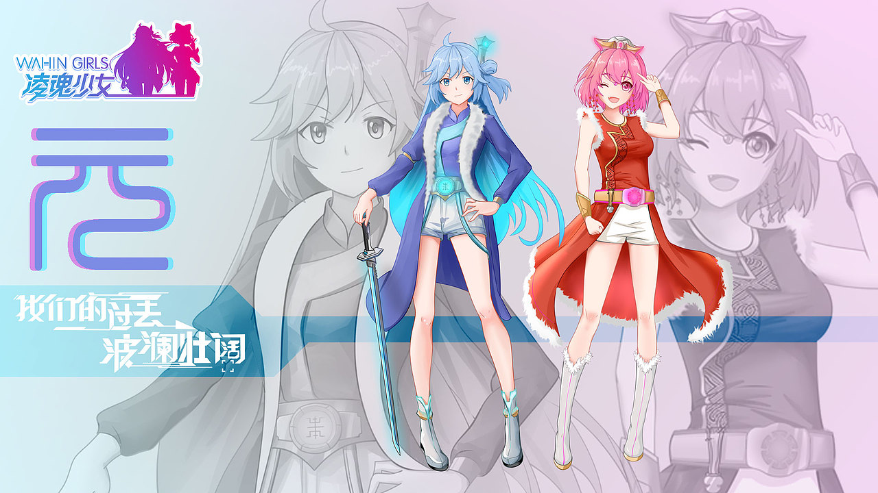 我们的过去波澜壮阔！（图ZMjAwMjcwMDAw） - IP形象 - 站酷设计师doggy303原创素材 - 站酷ZCOOL