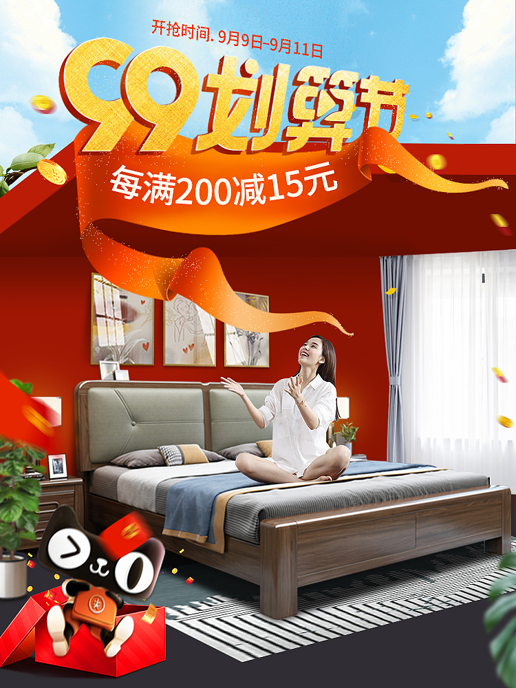 99大促（图ZMjY4NjQ4MjQw） - 电商 - 站酷设计师DESIGN小凯原创素材 - 站酷ZCOOL