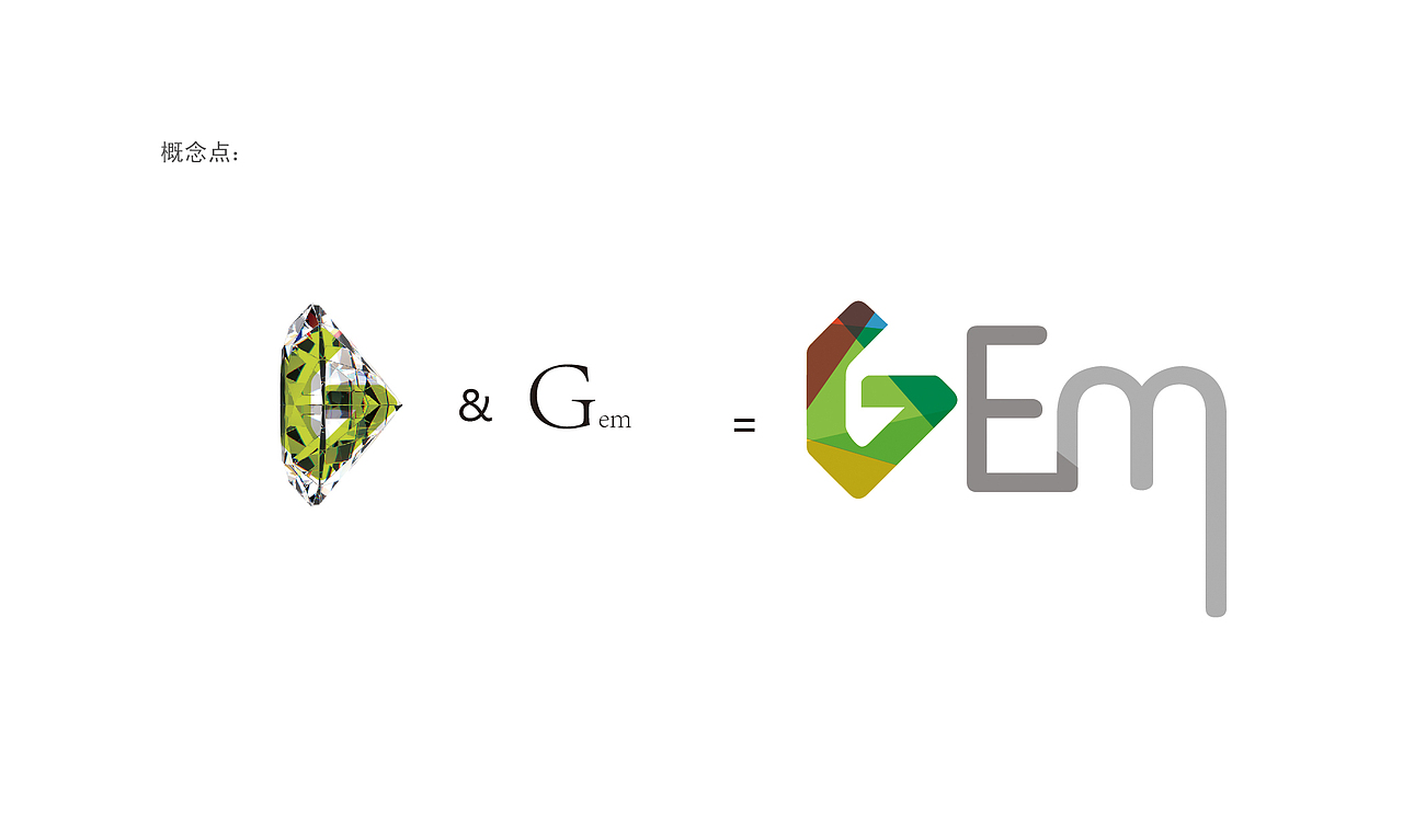 山东地矿宝玉石产业园