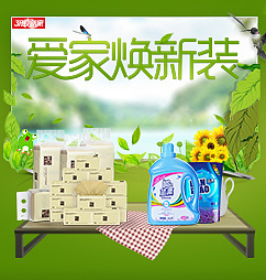 店铺装修（图ZNzUyMDQ0NjA=） - 电商 - 站酷设计师你的笑原创素材 - 站酷ZCOOL