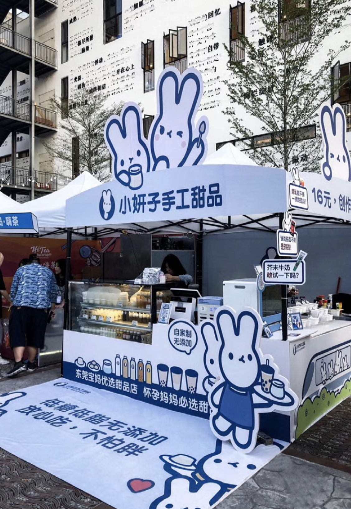 小妍子手工甜品