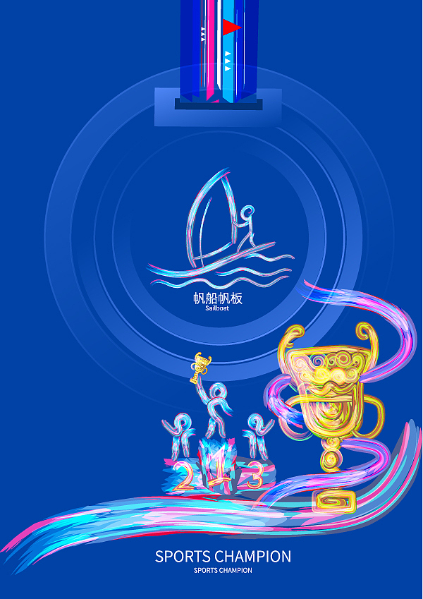 体育比赛项目的logo运动标志设计（图ZMjIyNDY0NDI0） - Logo - 站酷设计师灵魂画师DJ药灵儿原创素材 - 站酷ZCOOL