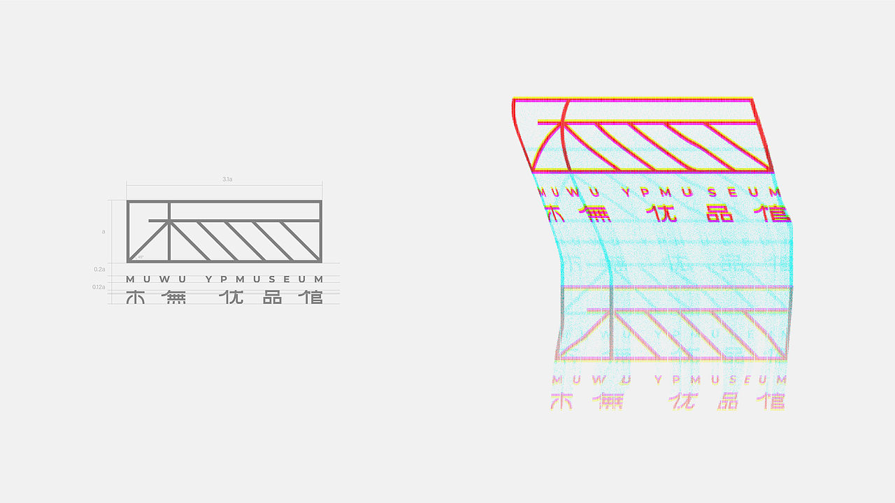 MUWU木無 | 优品馆（图ZMjM1MDc3NTg4） - 品牌 - 站酷设计师玩球计划Zod原创素材 - 站酷ZCOOL