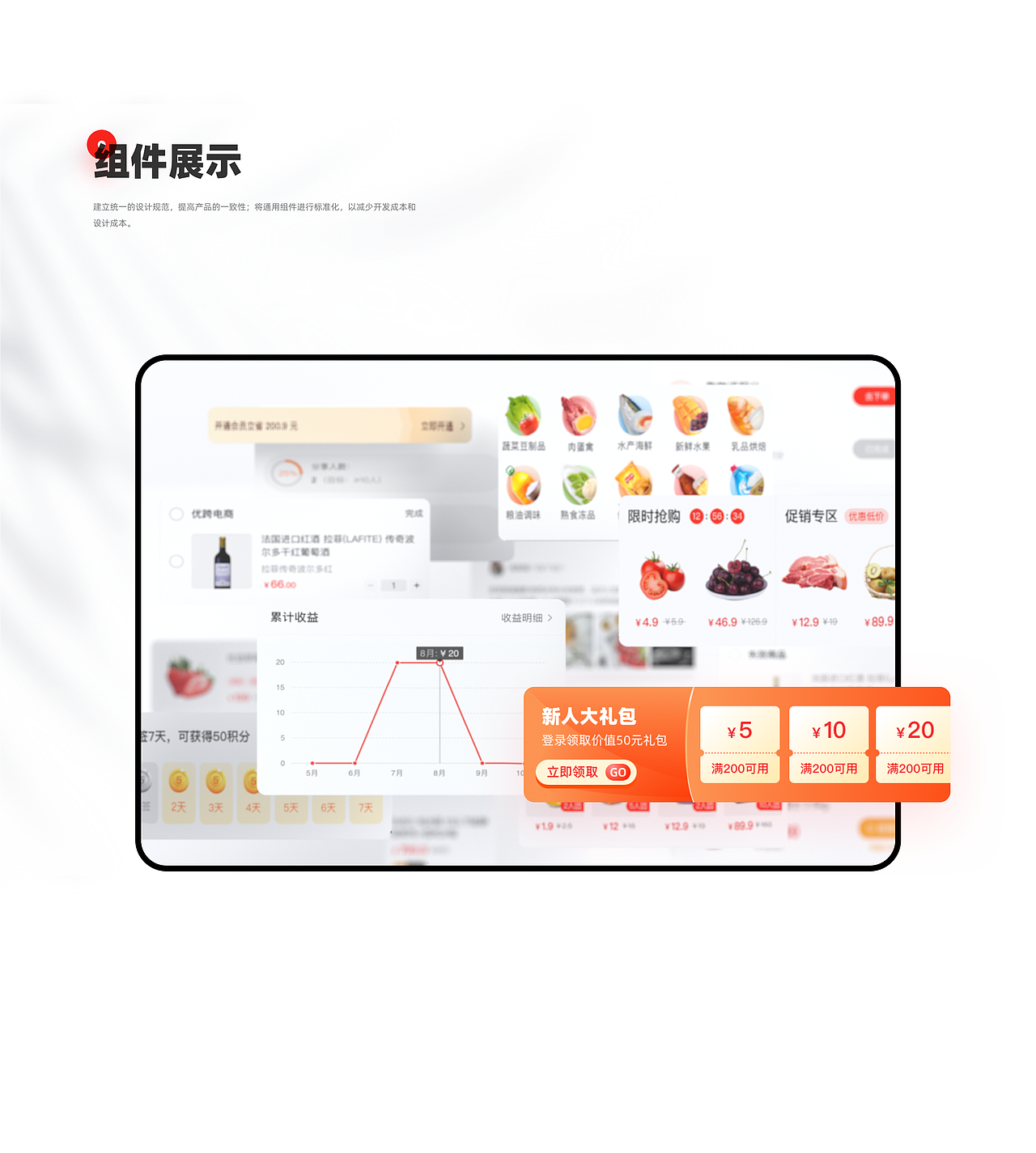 2020作品集（图ZMjQ3NTc3NjE2） - 软件界面 - 站酷设计师乘桴原创素材 - 站酷ZCOOL