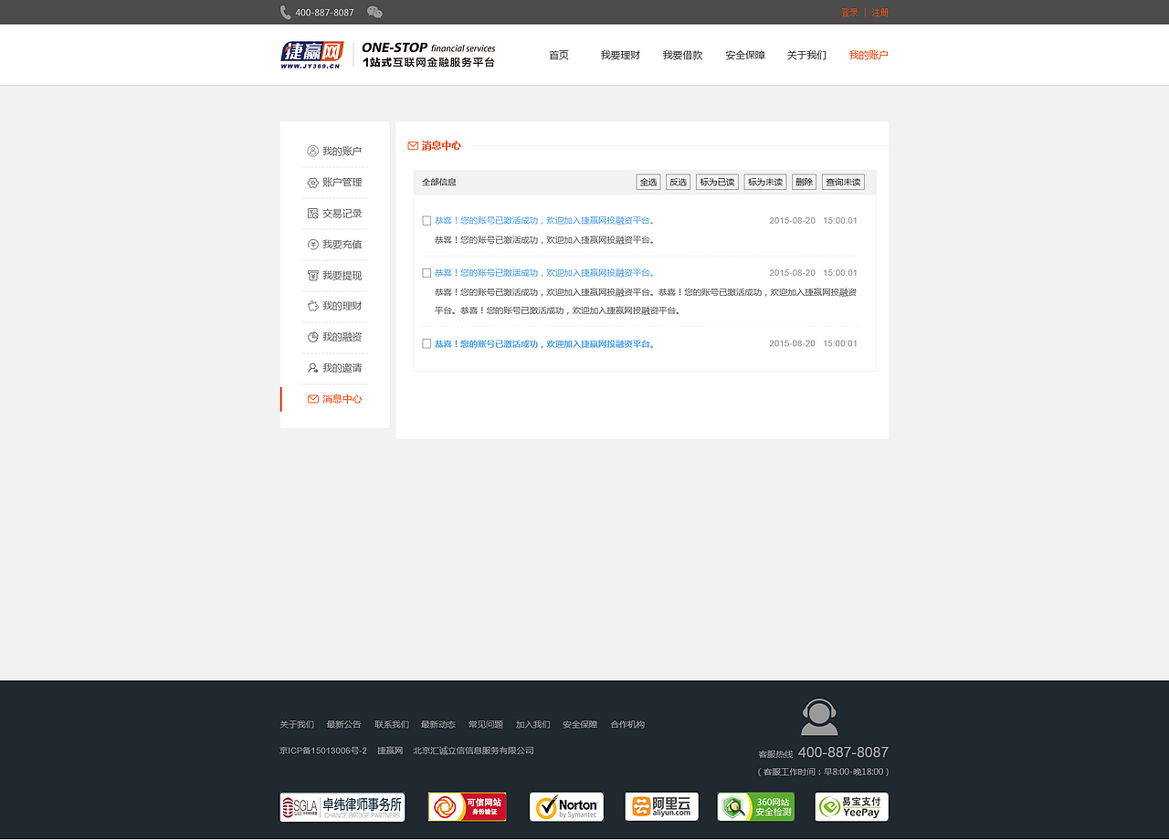 捷赢网网站设计（图ZNDMxNTk5ODg=） - 企业官网 - 站酷设计师送你一颗糖原创素材 - 站酷ZCOOL