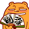 呆呆小熊毛绒绒表情扇子套装版!