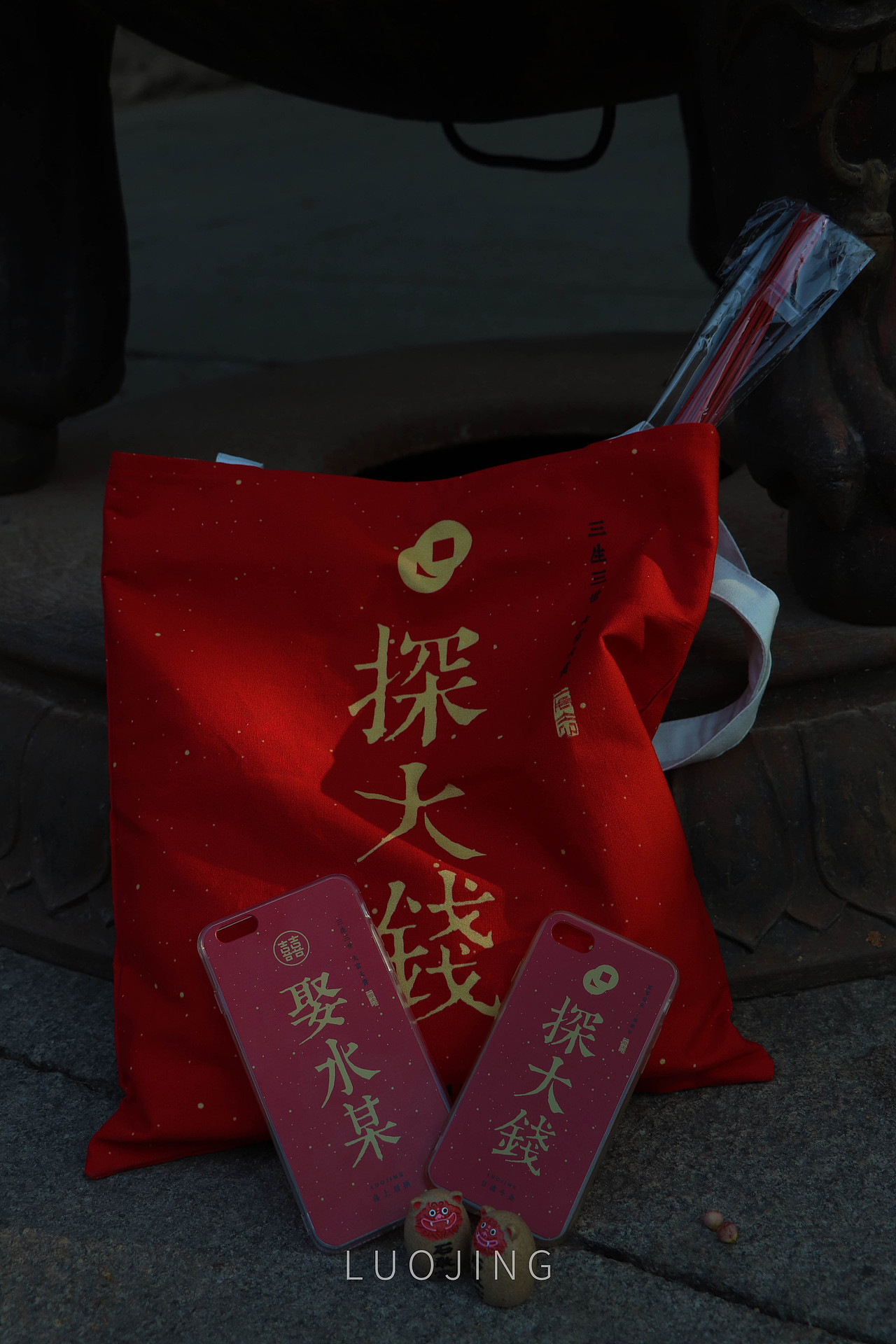 探大錢（圖ZOTU0NTkxMzY=） - 品牌 - 站酷設(shè)計(jì)師LUOJING醬原創(chuàng)素材 - 站酷ZCOOL