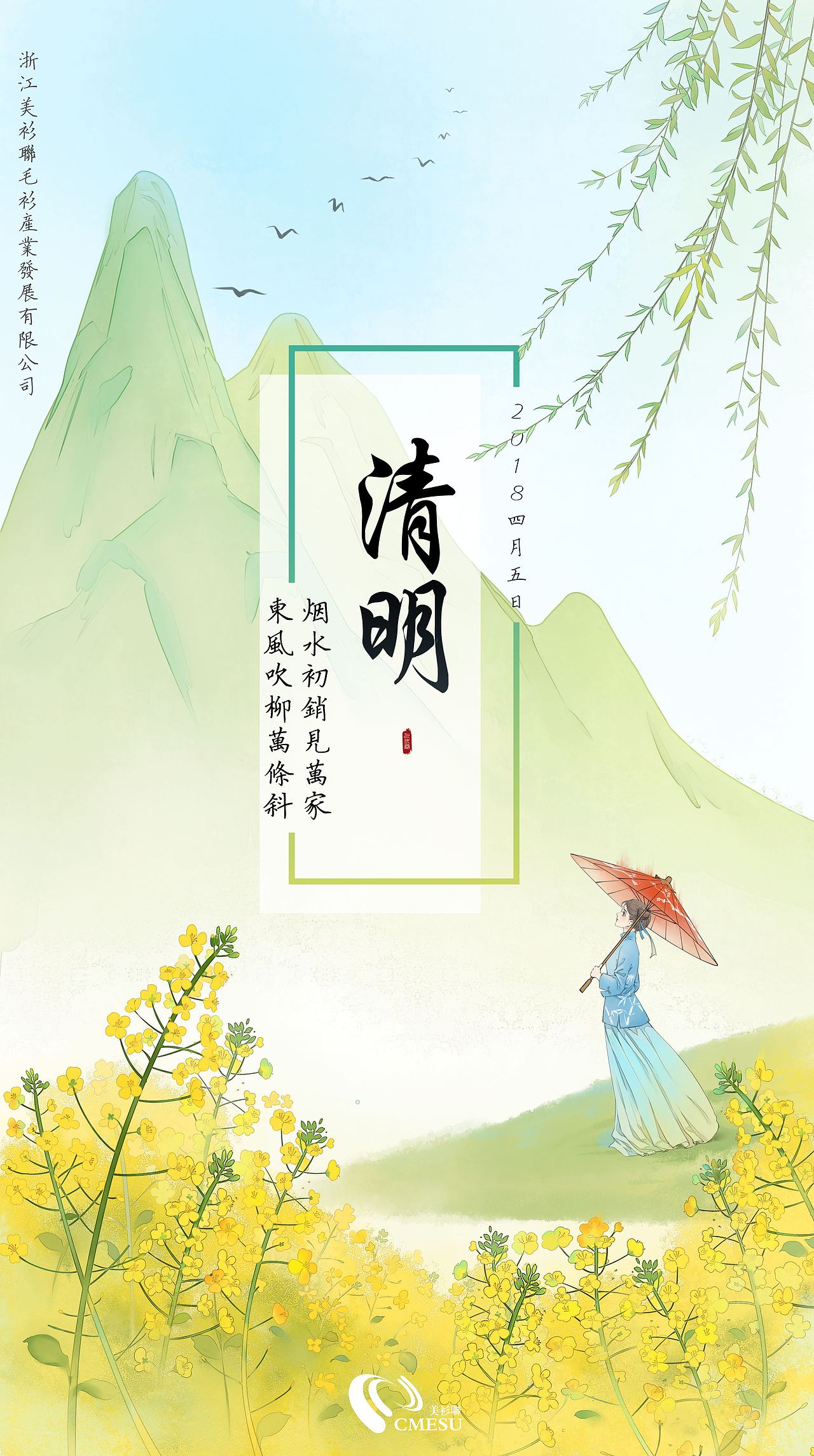 二十四节气（图ZMTI0NDM1NzA4） - 商业插画 - 站酷设计师七三巷原创素材 - 站酷ZCOOL