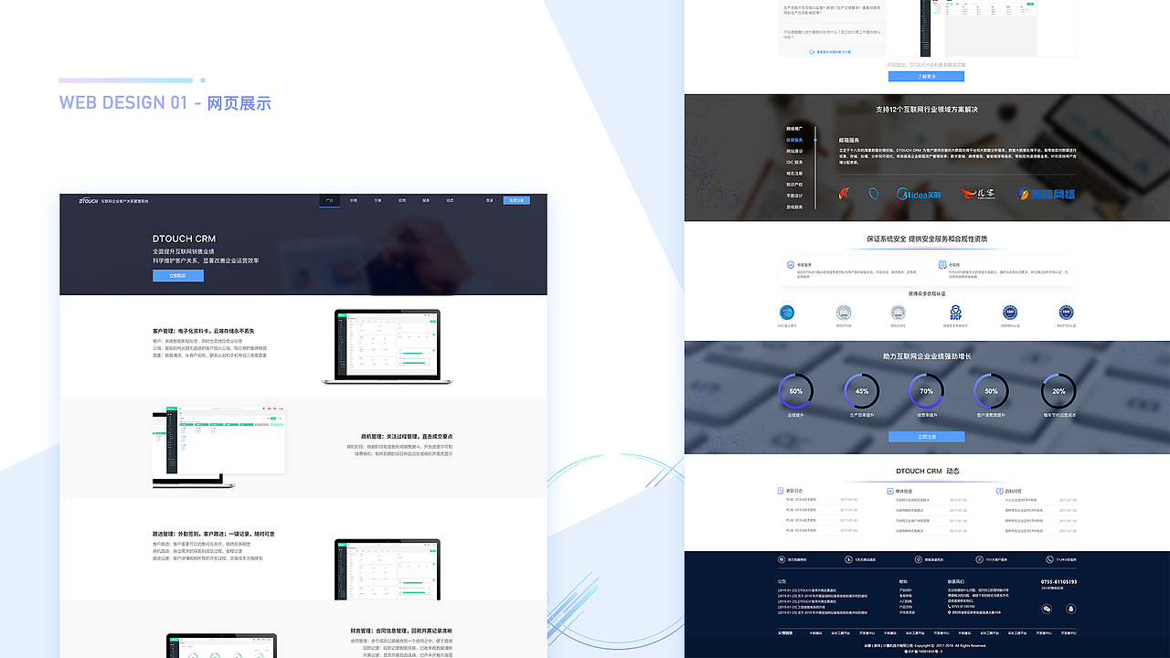 作品集2019（图ZMTU3OTU2NjQw） - APP界面 - 站酷设计师琉音清浅原创素材 - 站酷ZCOOL