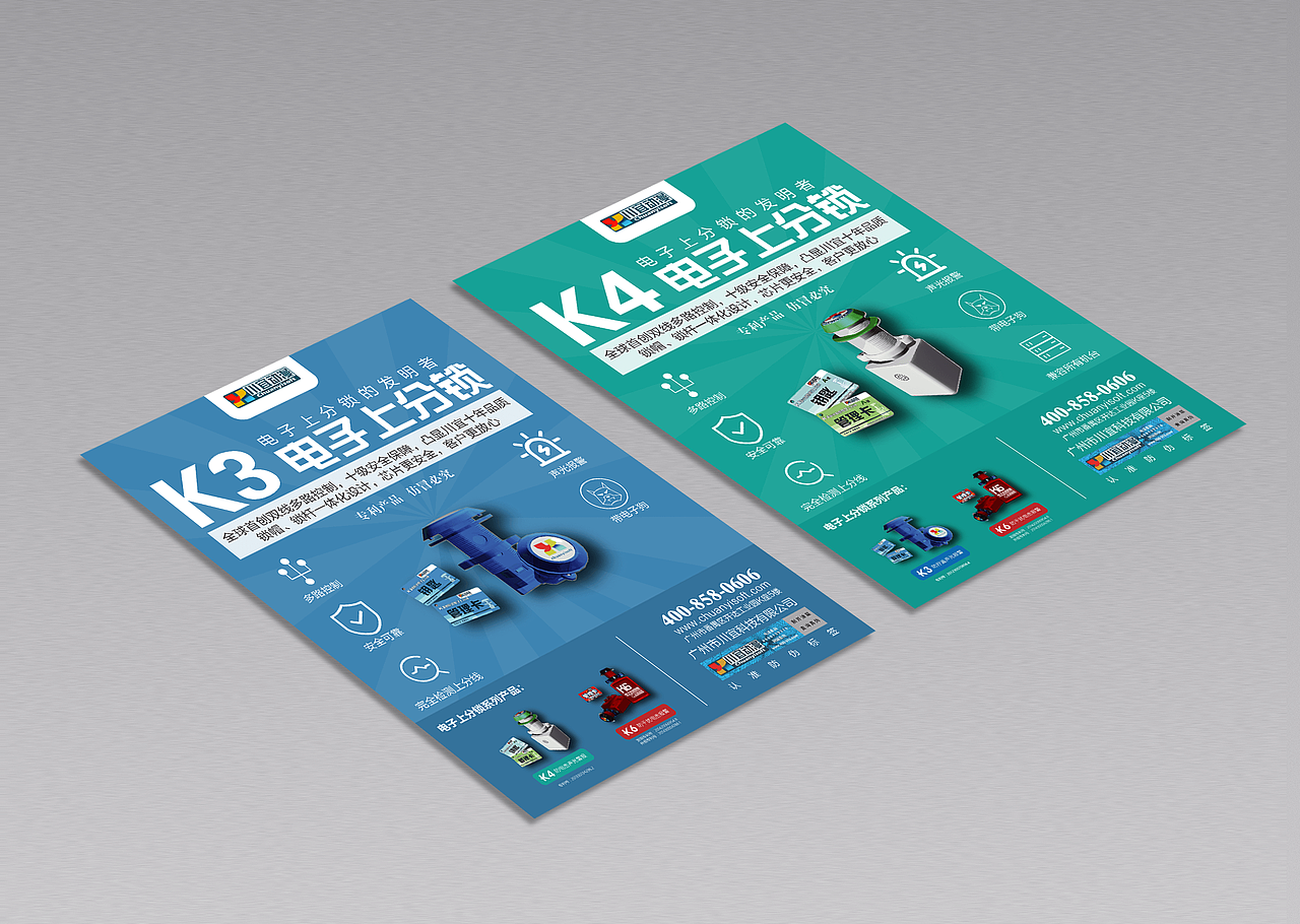 平面 - 单页（图ZMTkyMzc5NTI0） - 宣传物料 - 站酷设计师璇锅锅原创素材 - 站酷ZCOOL