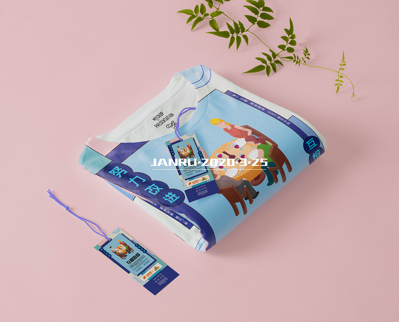 公益/分餐海报（图ZMjA2MDI2NzY0） - 海报 - 站酷设计师JANru原创素材 - 站酷ZCOOL