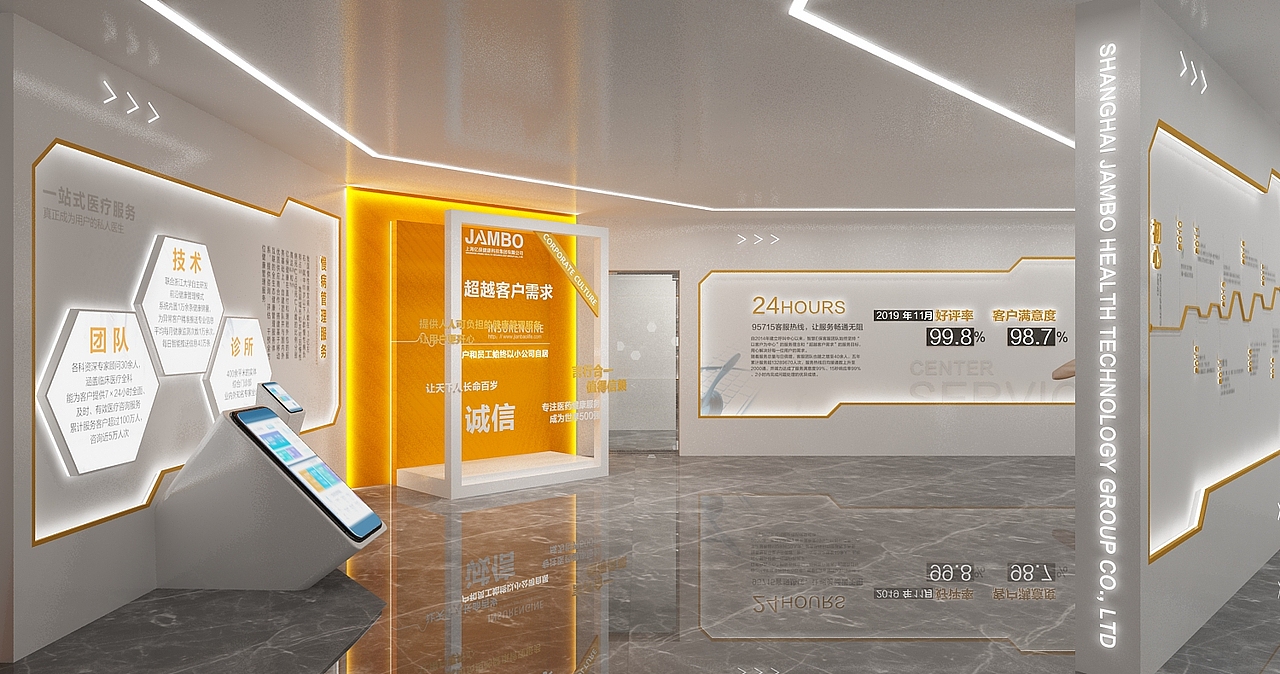 展厅/展厅/企业文化厅/室内设计