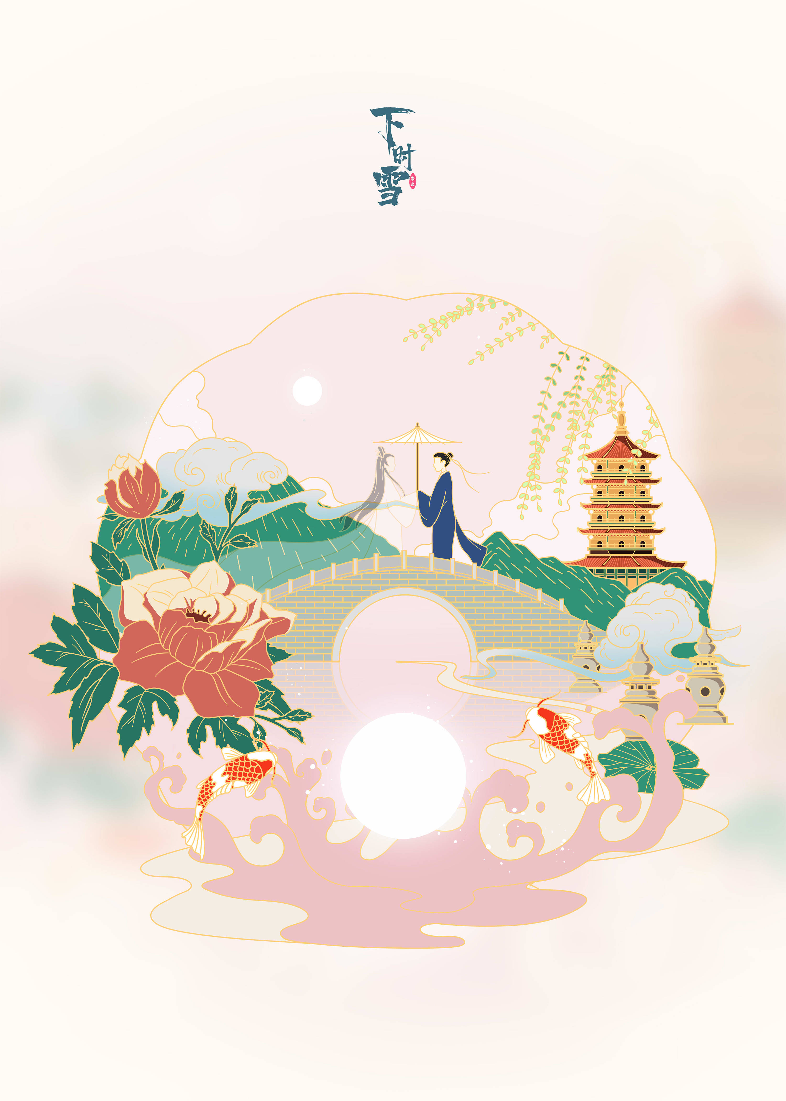 西湖二图|插画|商业插画|下时雪 - 原创作品 - 站酷 (zcool)