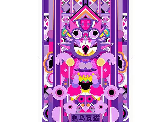 《滇中瓦猫》非遗文创