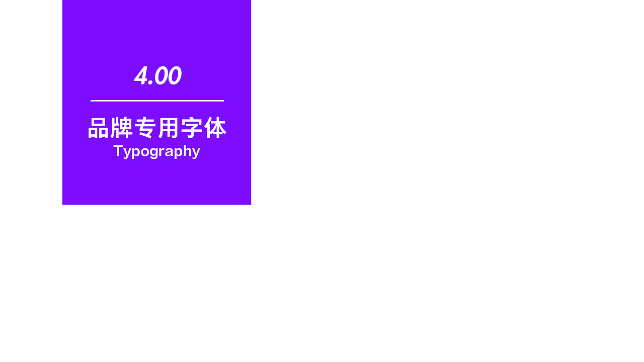 網(wǎng)易洞見品牌更新（圖ZMTIwNTQxNTYw） - 品牌 - 站酷設(shè)計(jì)師小樂1210原創(chuàng)素材 - 站酷ZCOOL