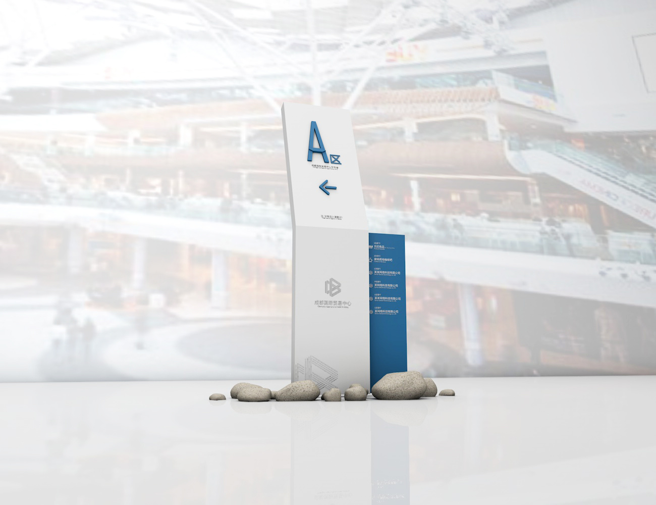 某国贸中心大厦商场写字楼导视系统