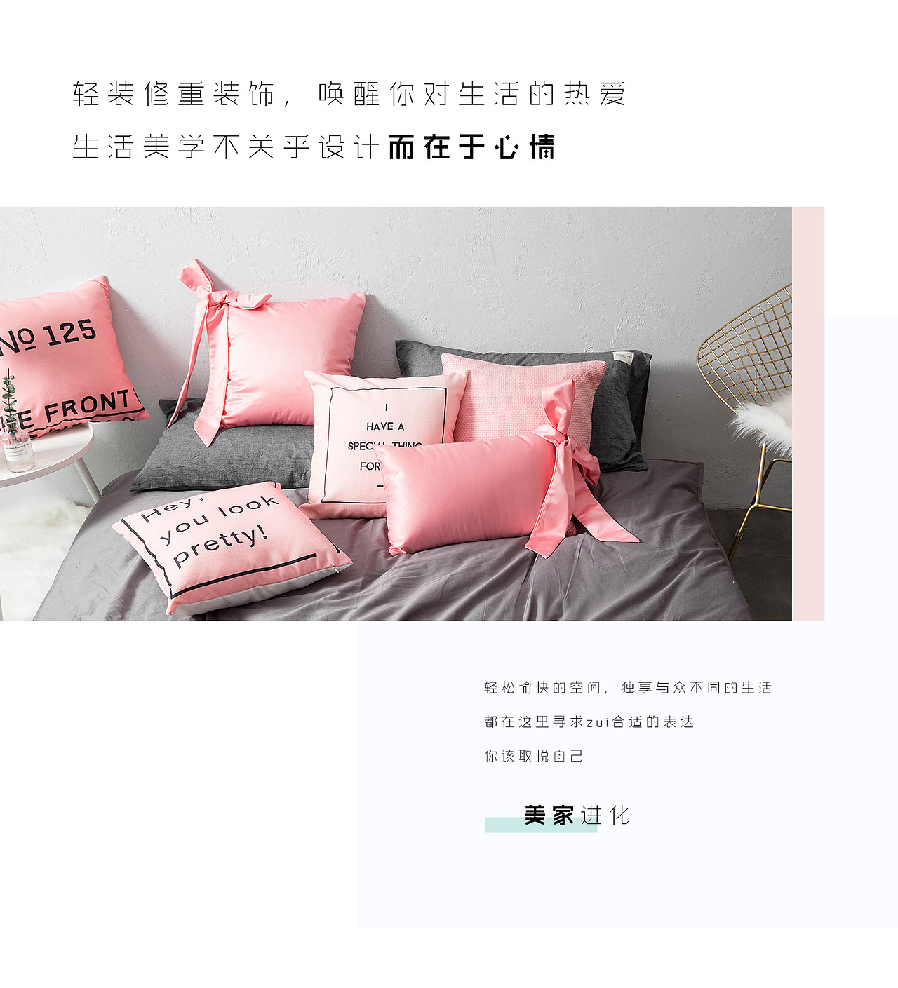 页面设计（图ZMTc1MDY5MDQ4） - 电商 - 站酷设计师ham_online原创素材 - 站酷ZCOOL