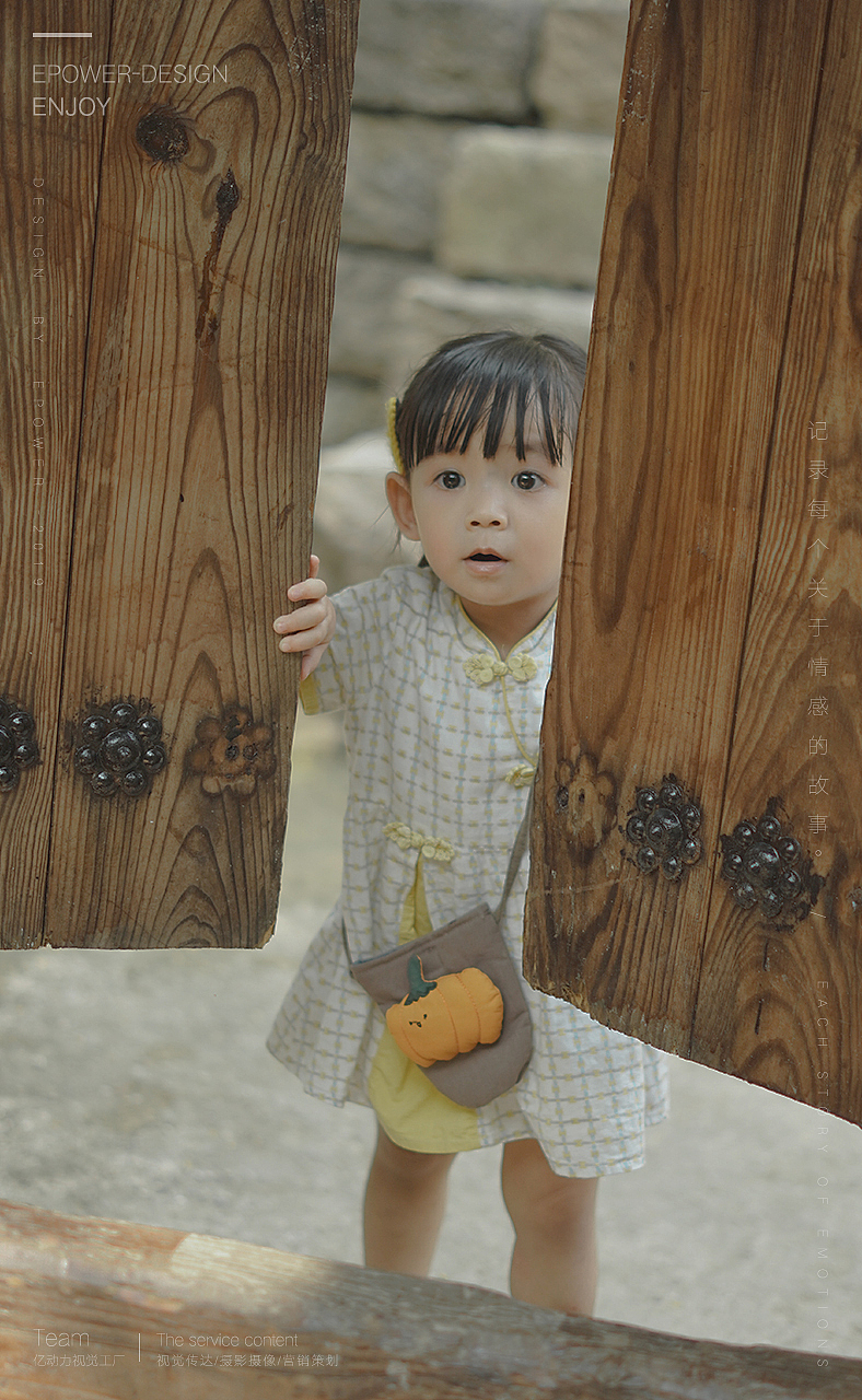 亿动力视觉工厂 ✖ 老树皮影像 ✖「童年快乐」