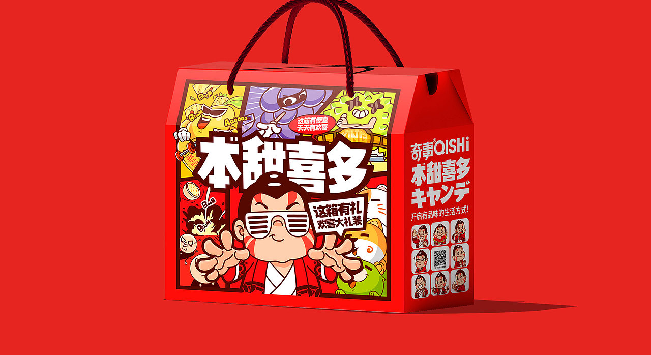 天唐出品《本甜喜多》项目策划（图ZMjAwNDExNTI0） - 包装 - 站酷设计师天唐Heaven原创素材 - 站酷ZCOOL