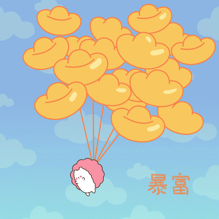 大力的小伙伴表情包