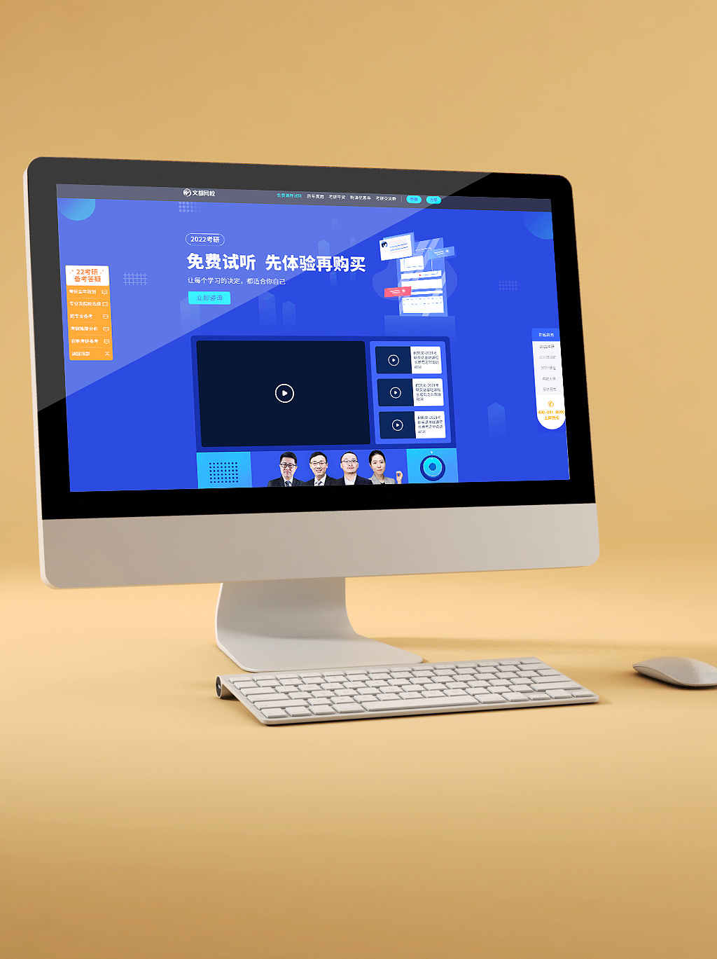 网页设计-Web Theme page design